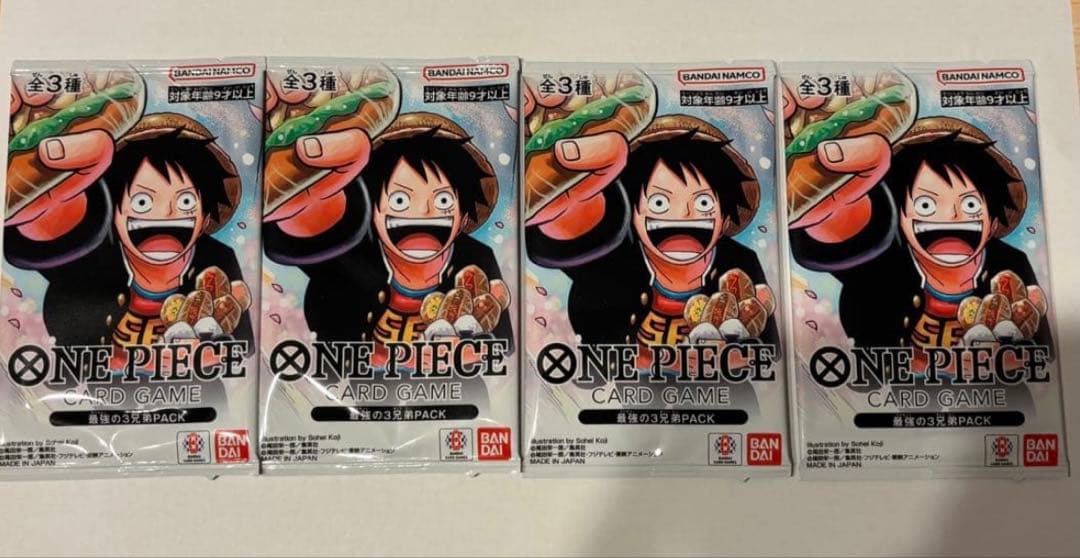 ワンピースカード 最強ジャンプ 応募者全員サービス 最強の3兄弟PACK