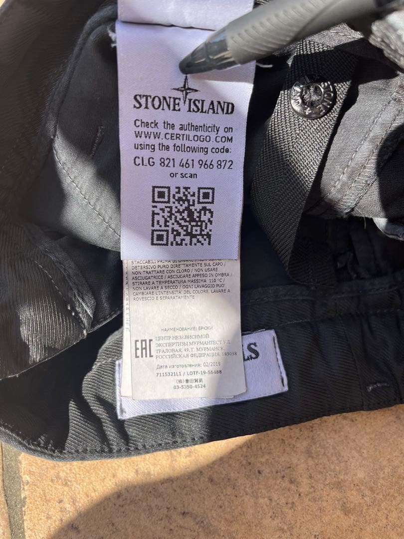 Stone  ブラック カーゴパンツ　w29