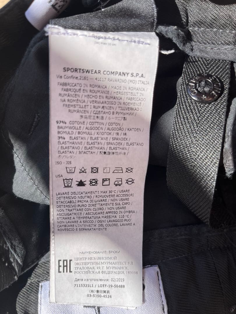 Stone  ブラック カーゴパンツ　w29