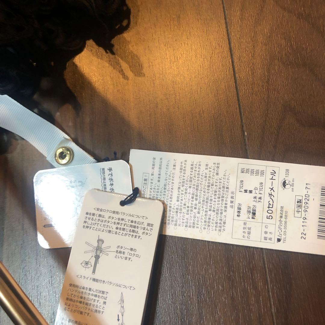 新品♡ポロ・ラルフ・ローレン晴雨兼用二つ折り傘