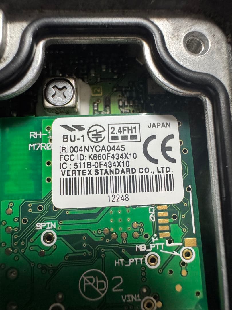 STANDARD FTM-10 デュアルバンドFMトランシーバー