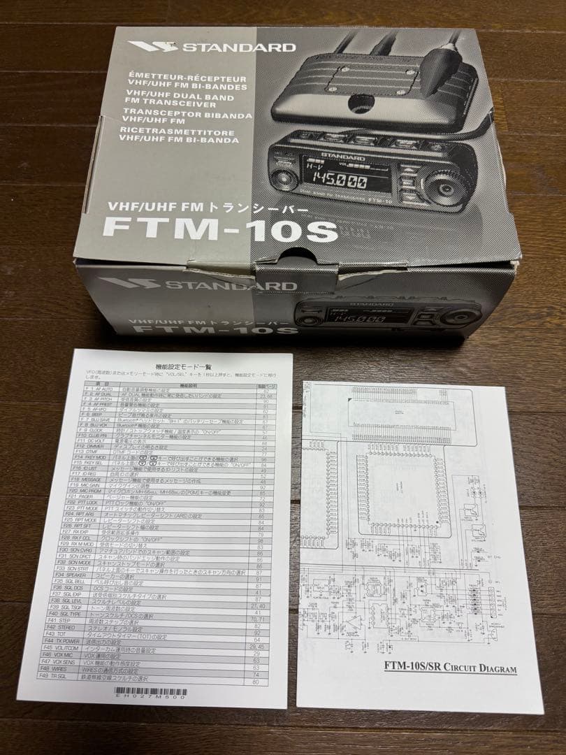 STANDARD FTM-10 デュアルバンドFMトランシーバー