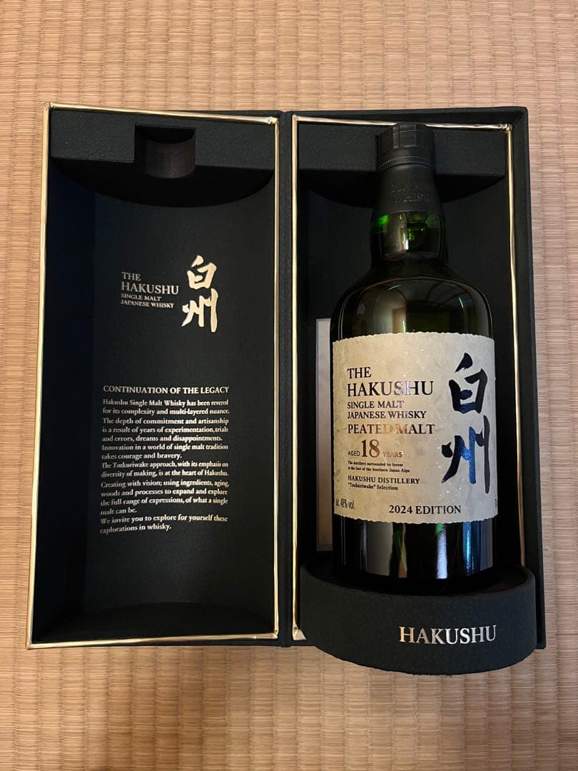 白州 18年 ピーテッドモルト 2024EDITION