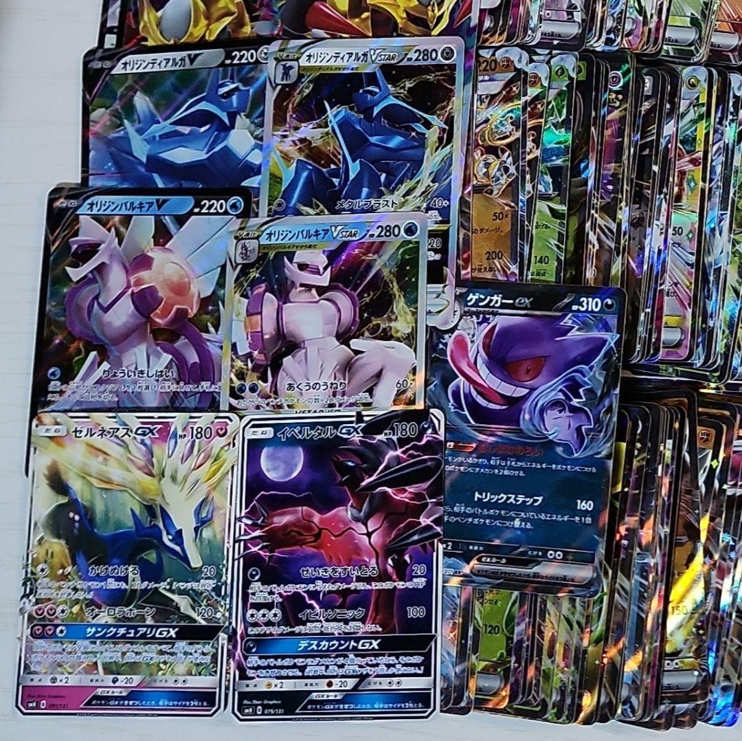 ポケモンカード RR RRR 1000枚 まとめ GX 引退品 ゲンガー等 四神