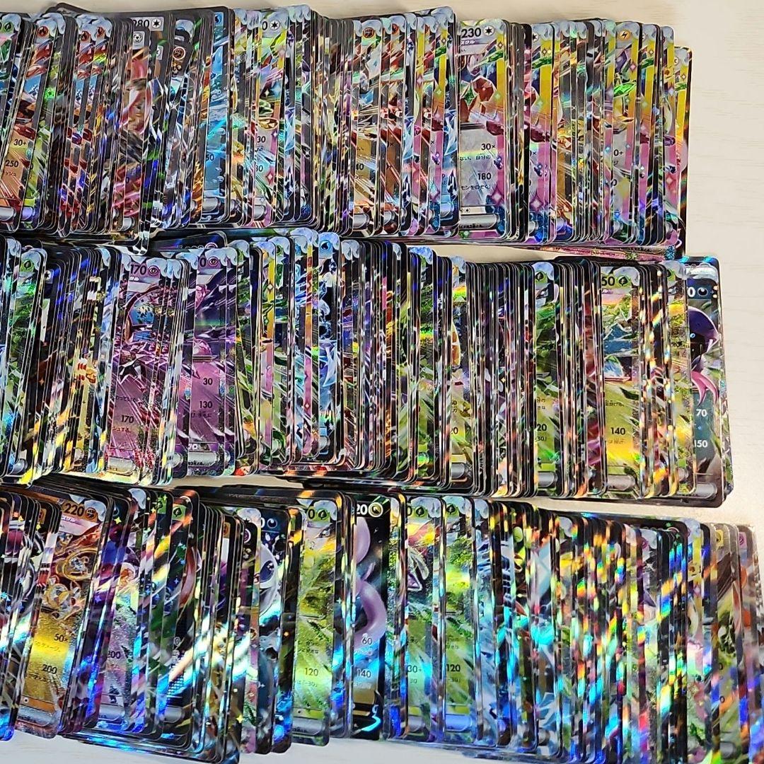 ポケモンカード RR RRR 1000枚 まとめ GX 引退品 ゲンガー等 四神
