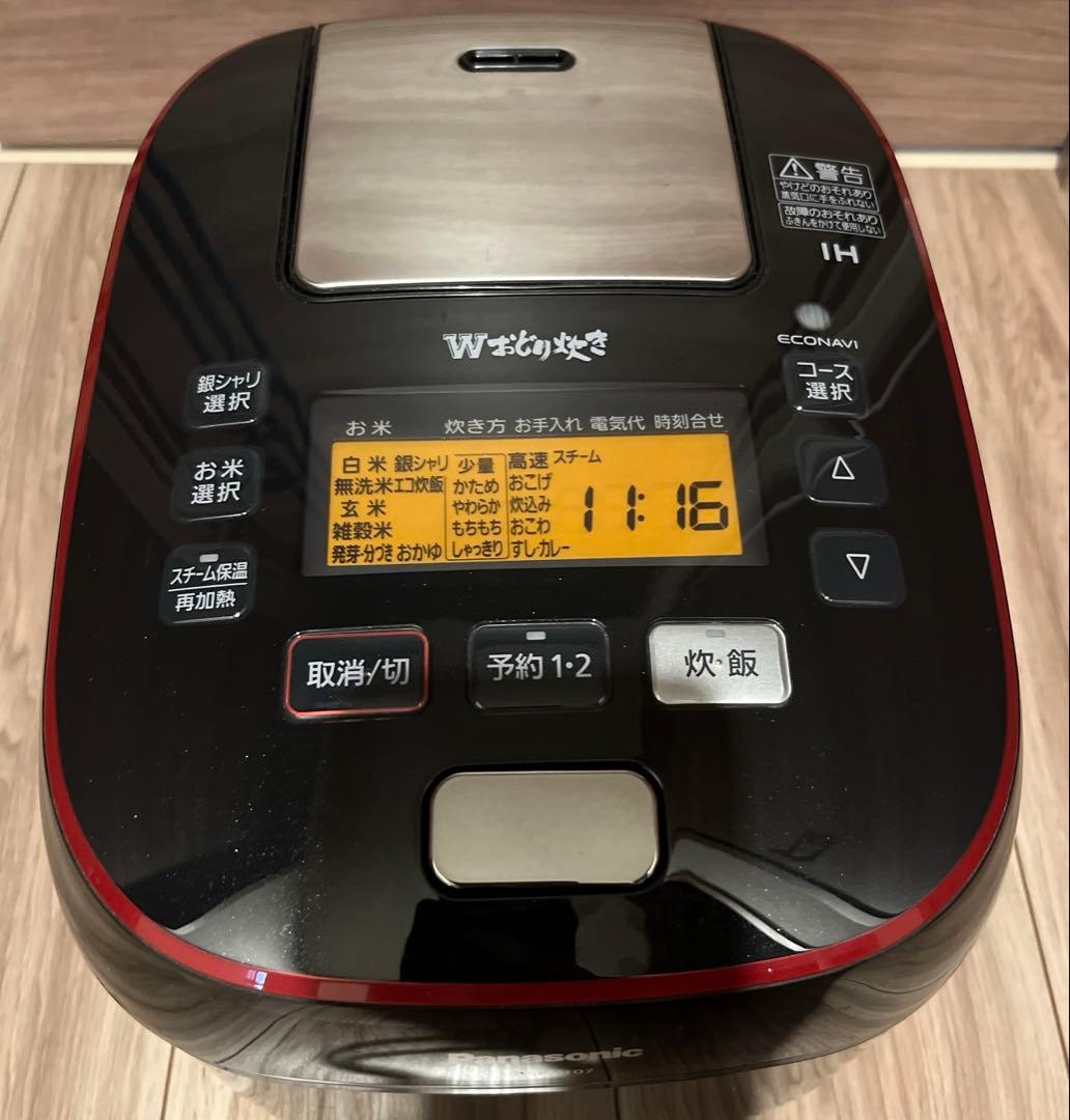 Panasonic スチーム＆可変圧力IHジャー炊飯器 Wおどり炊き　値下げ