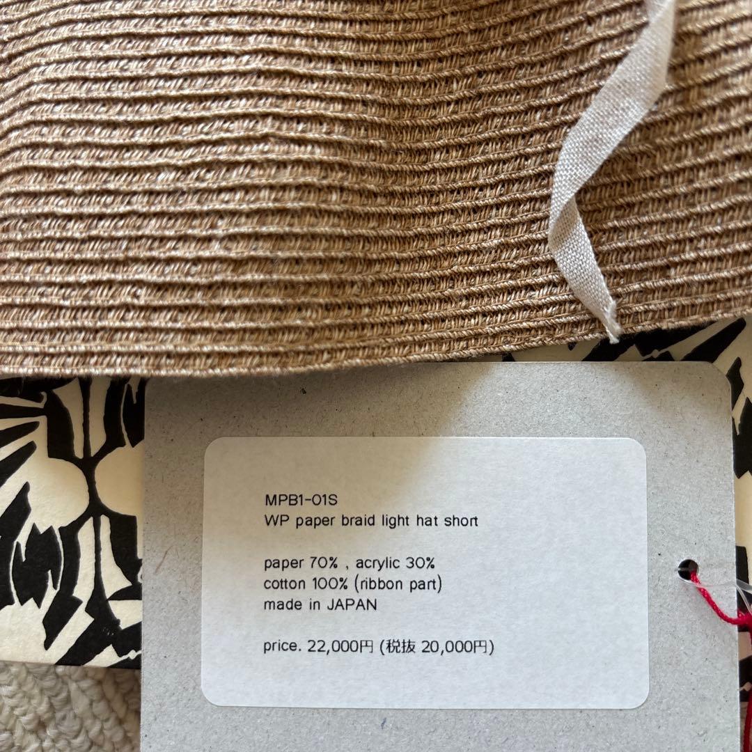mature ha 麦わら帽子