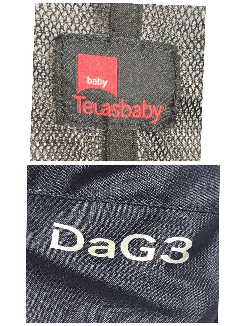 DaG3 ヒップシート ブラック