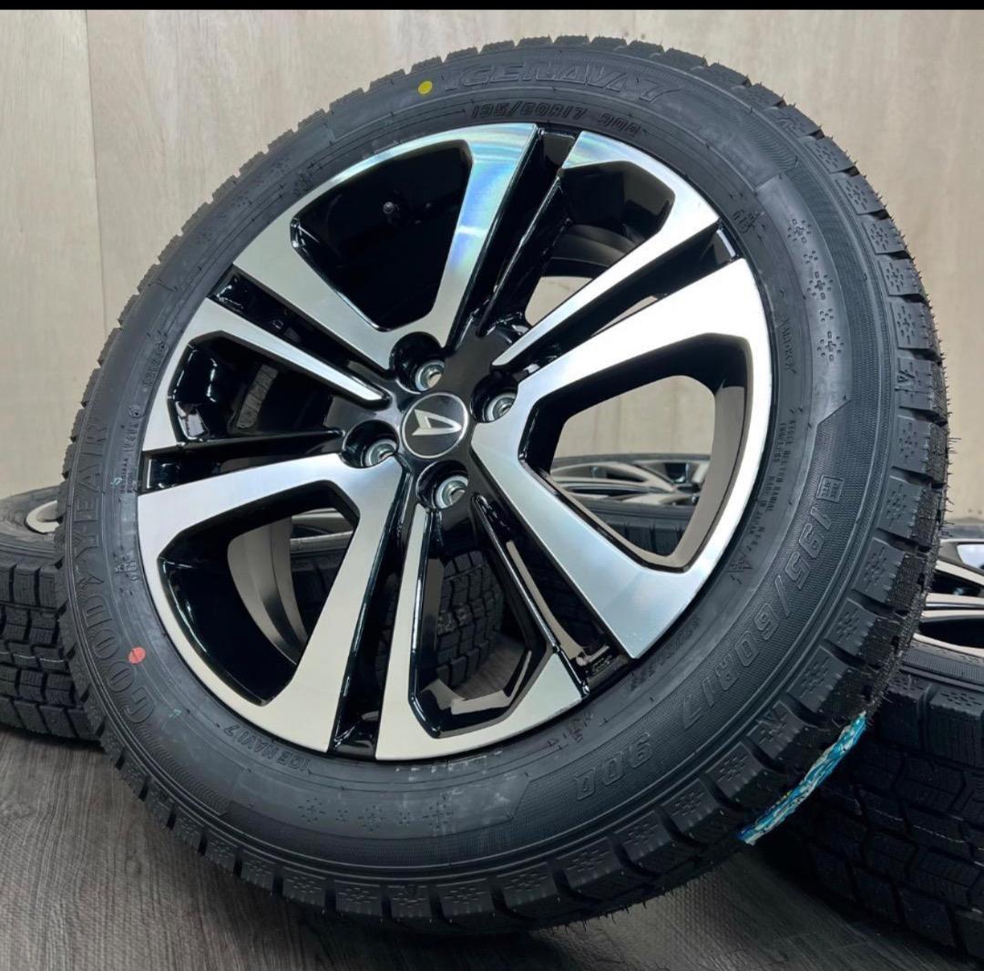 「 フロイトさま専用」2/4