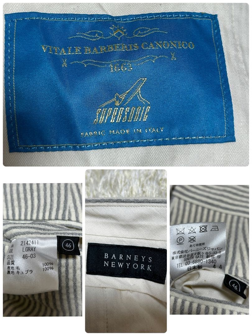 【美品 現行 カノニコ シアサッカー】バーニーズニューヨーク　スーツ　イタリア製