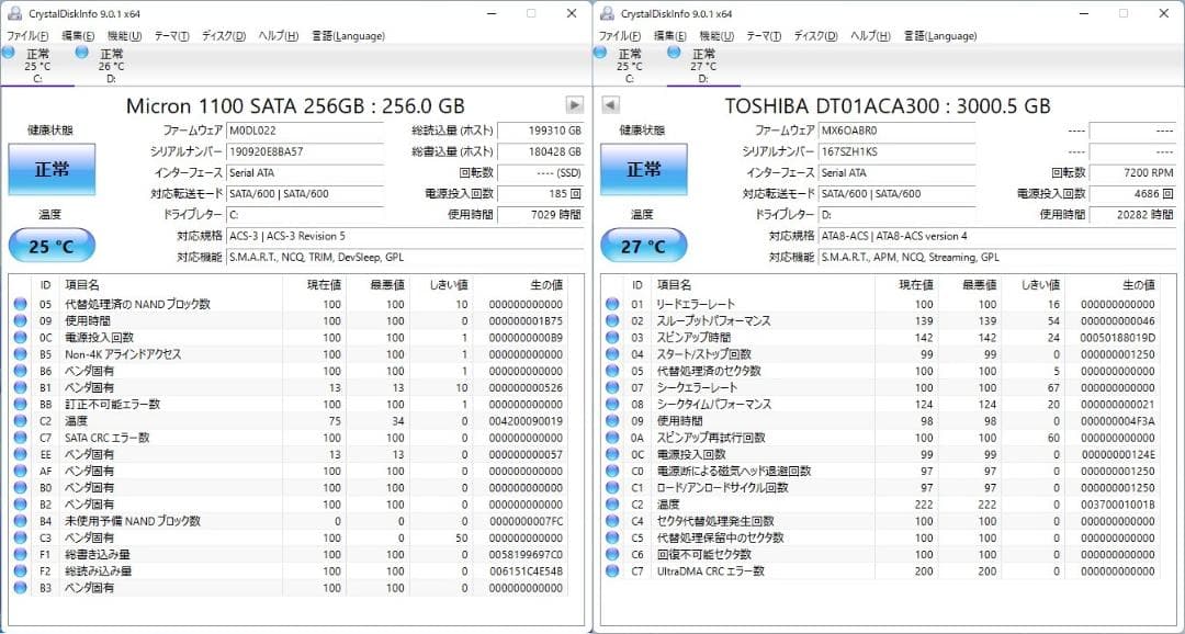DELL M.2 SSD＋3.0TB 32GBメモリ i7 Win11 Pro