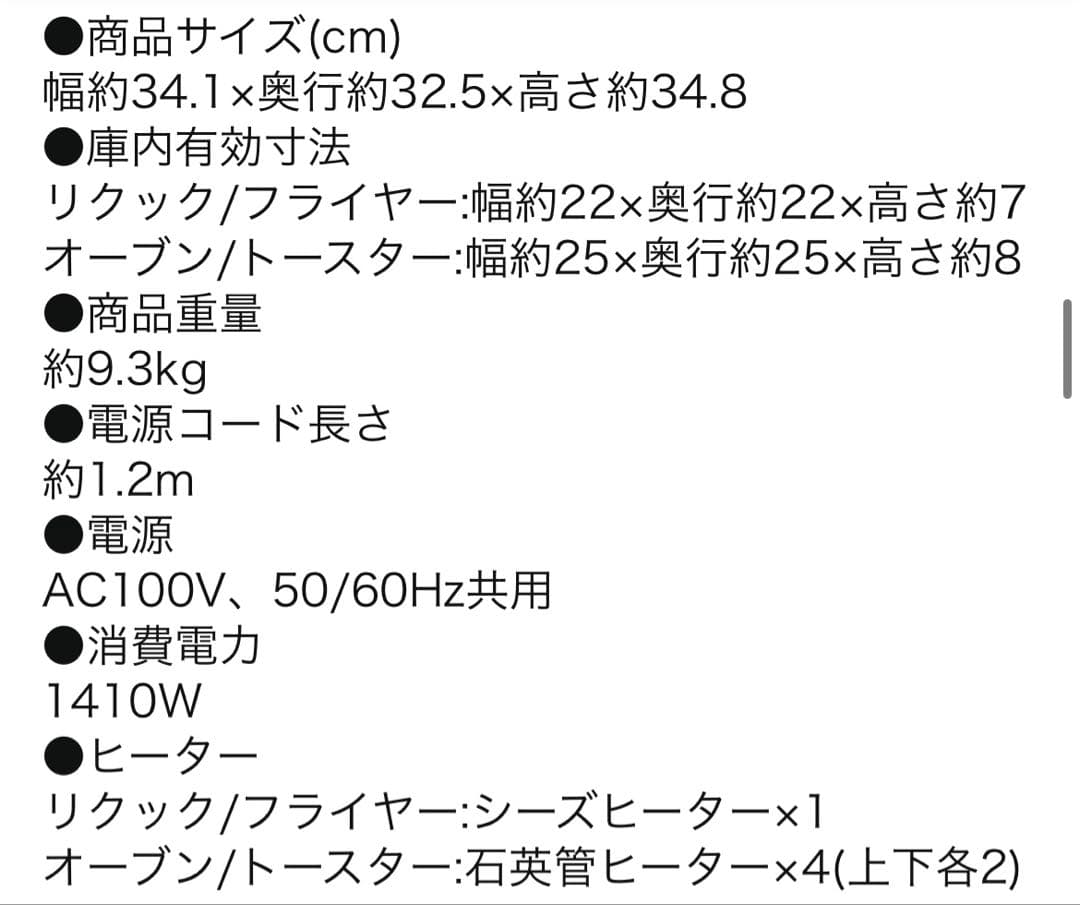 新品未開封　アイリスオーヤマ（IRIS OHYAMA) オーブントースター　S