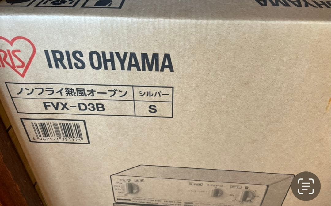 新品未開封　アイリスオーヤマ（IRIS OHYAMA) オーブントースター　S