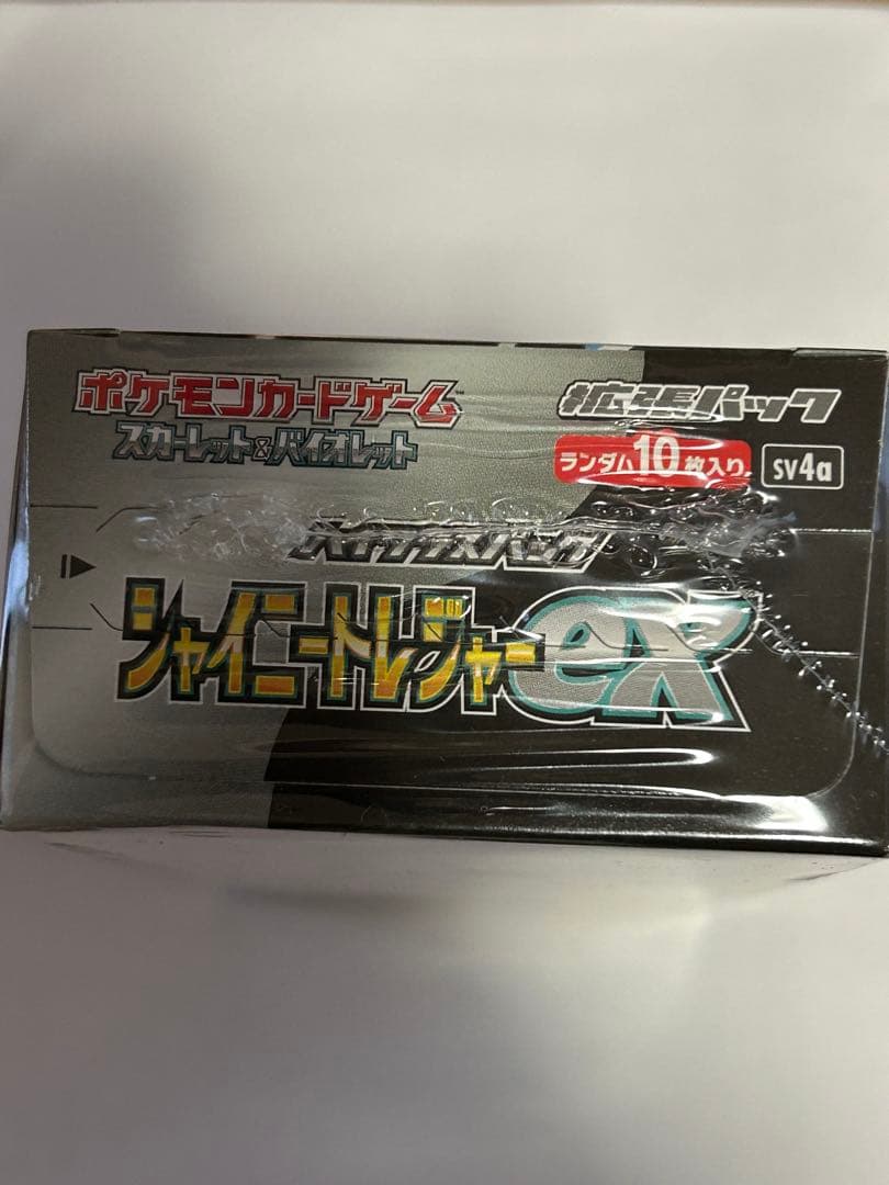 ポケセン産　シャイニートレジャーex BOX シュリンク付き　未開封BOX