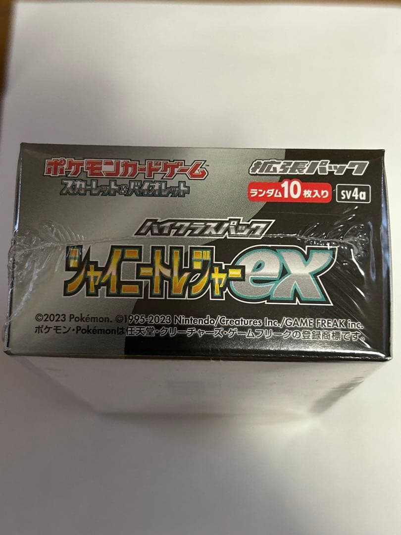 ポケセン産　シャイニートレジャーex BOX シュリンク付き　未開封BOX