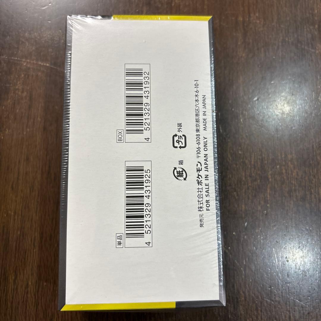 ポケモンカード MEGAドリームEX 1BOX シュリンク付き