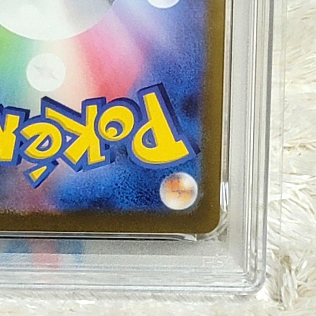 PSA10 リザードンex 134/108 SAR ポケモンカード