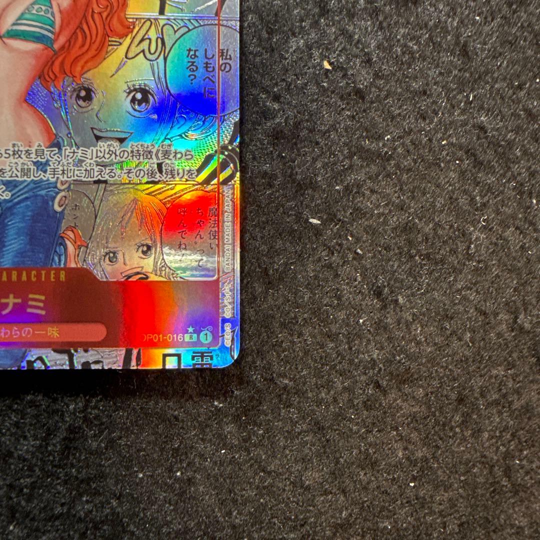ワンピースカード　ナミ R スーパーパラレル　コミックパラレル　OP01-016