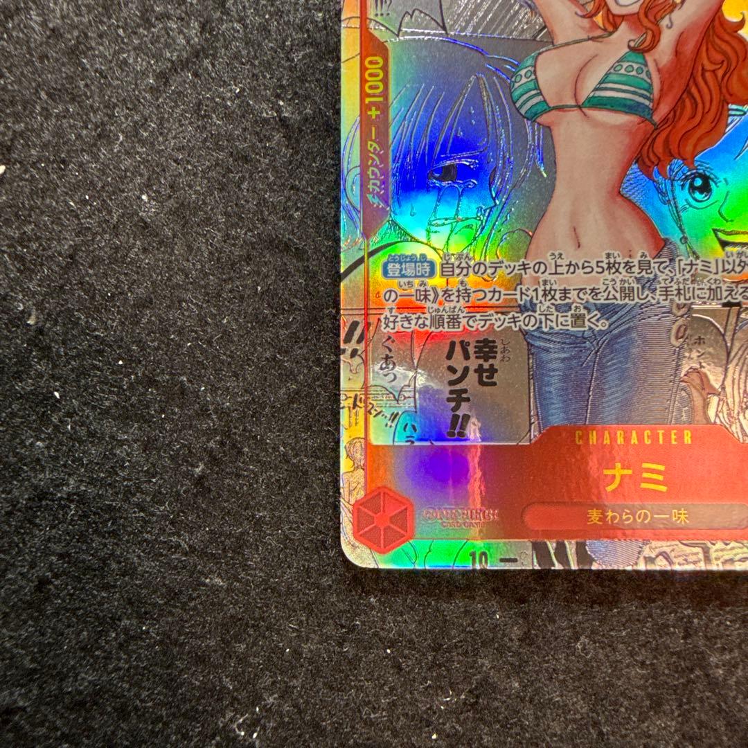 ワンピースカード　ナミ R スーパーパラレル　コミックパラレル　OP01-016