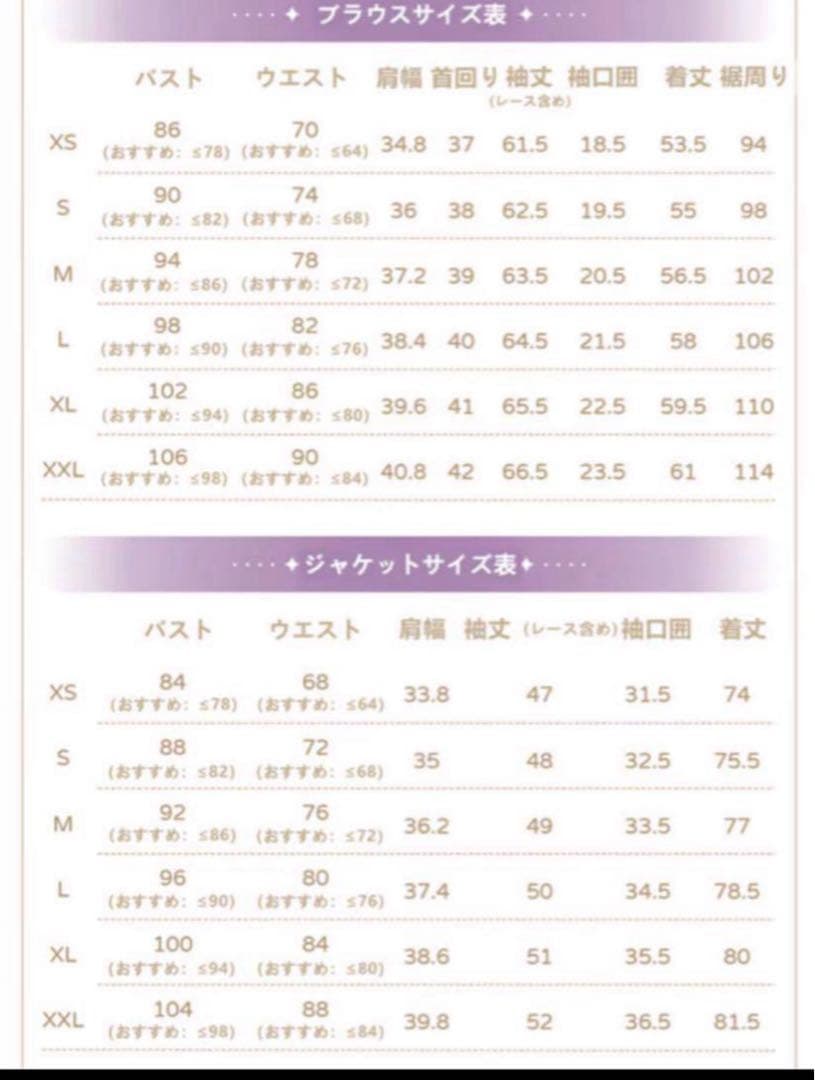 【即日発送】NyaNya 暁美ほむら ゴスロリドレス