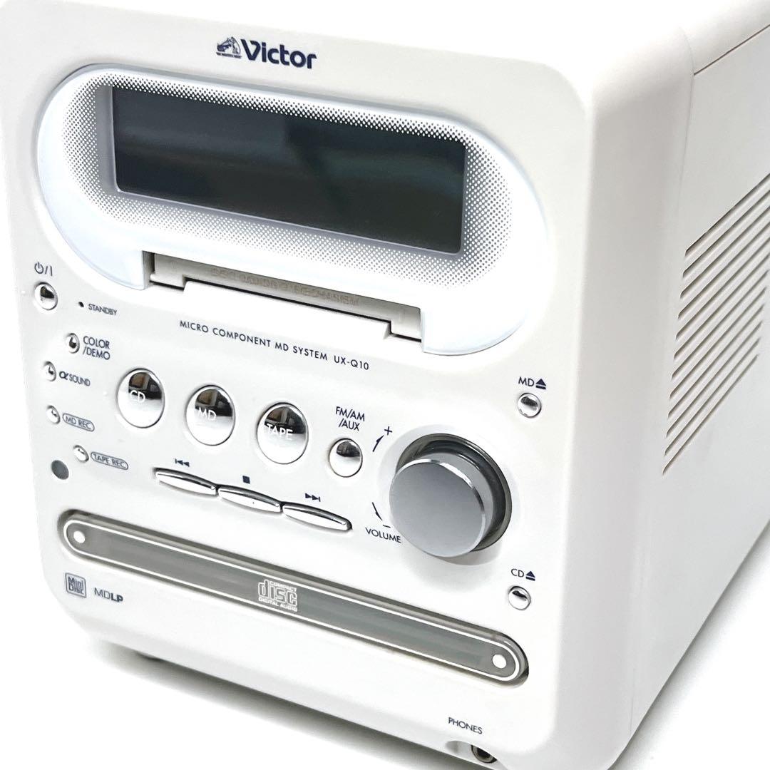 【極美品】 Victor UX-Q10 マイクロコンポーネントMDシステム