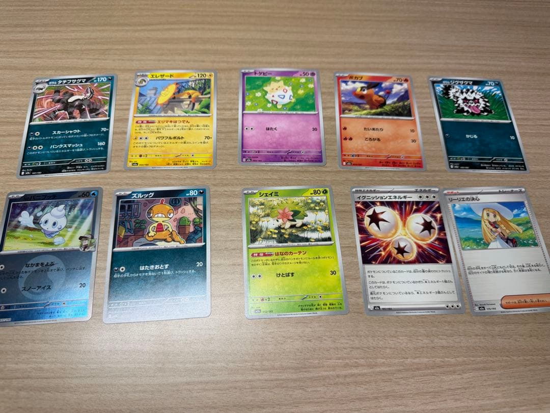 Y*A様 Nのゾロアーク SAR メガカイリューEX 50枚セット　メガドリーム