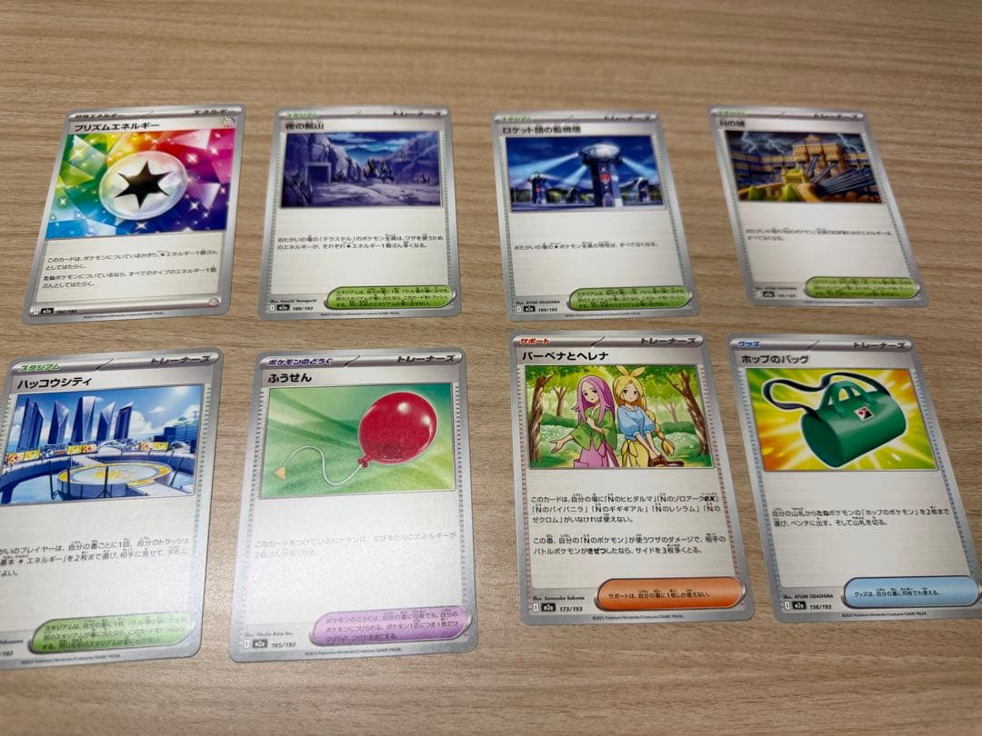 Y*A様 Nのゾロアーク SAR メガカイリューEX 50枚セット　メガドリーム