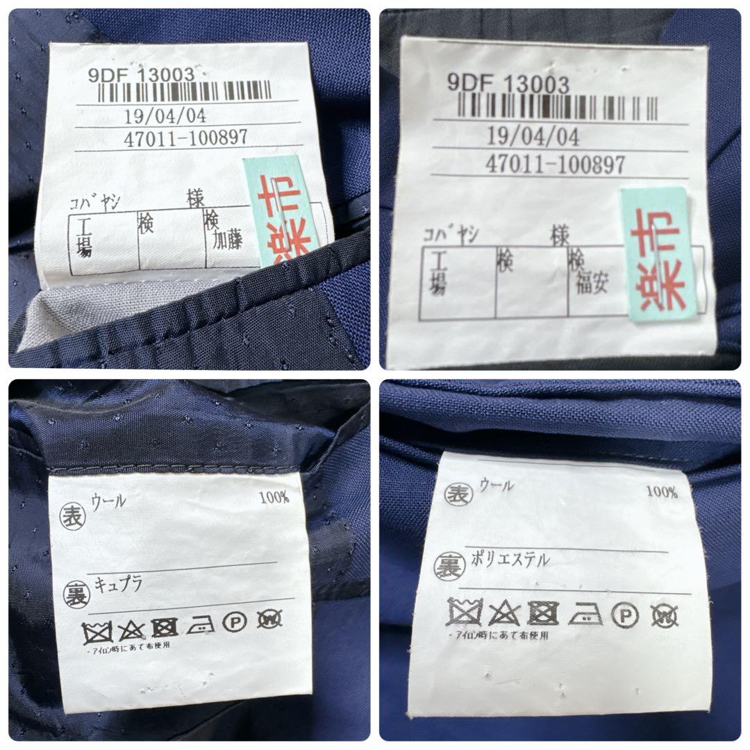 銀座グローバルスタイル Tollegno1900 XL位 イタリア 高級生地