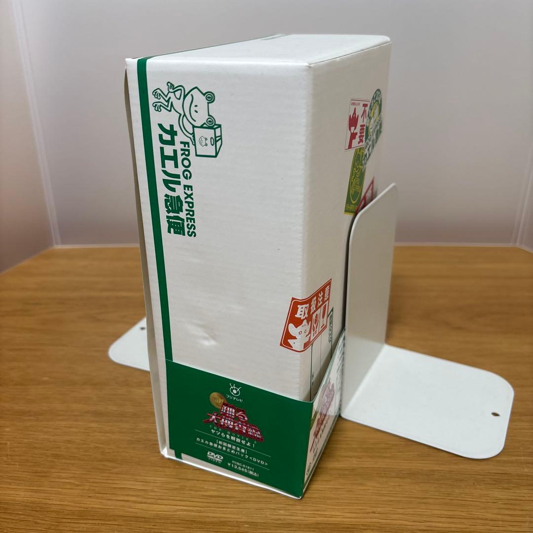 踊る大捜査線 THE MOVIE 3 カエル急便おまとめパック〈初回限定生産・…