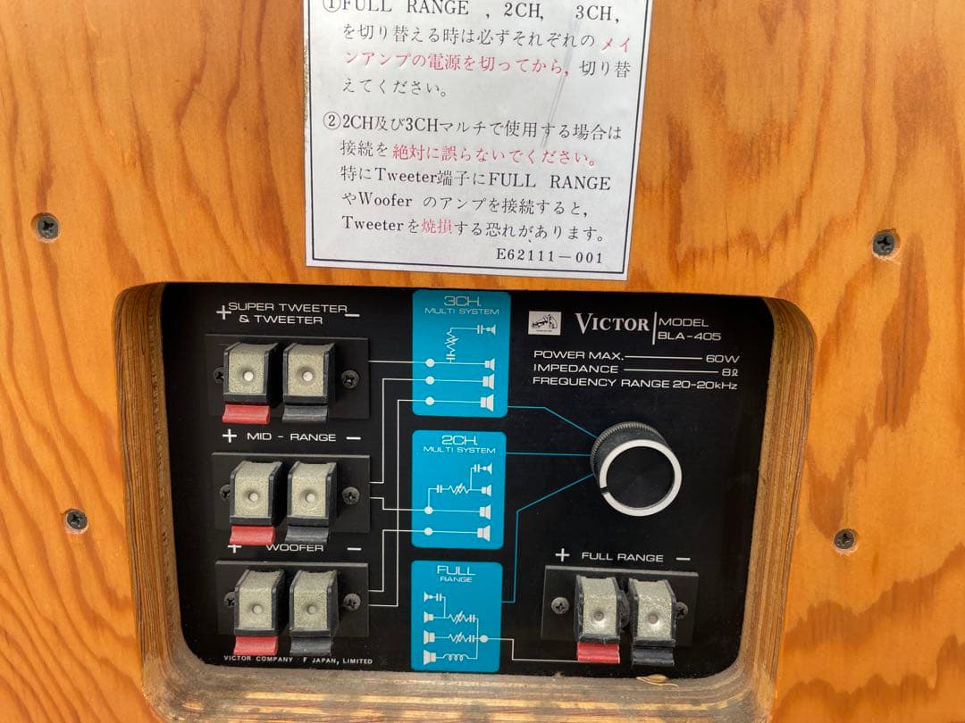 VICTOR(ビクター)　スピーカー 　MODEL BLA-405