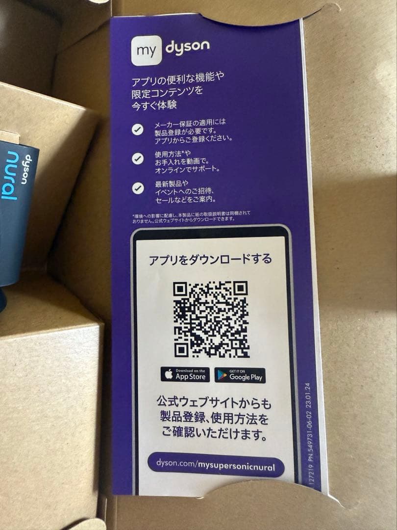 Dyson ヘアドライヤー セラミックピンク (HD16 VLP)