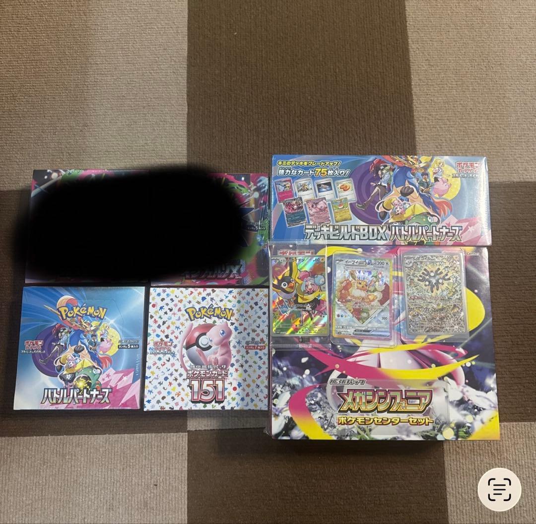 ポケモンカード　未開封boxまとめ売り　おまけあり