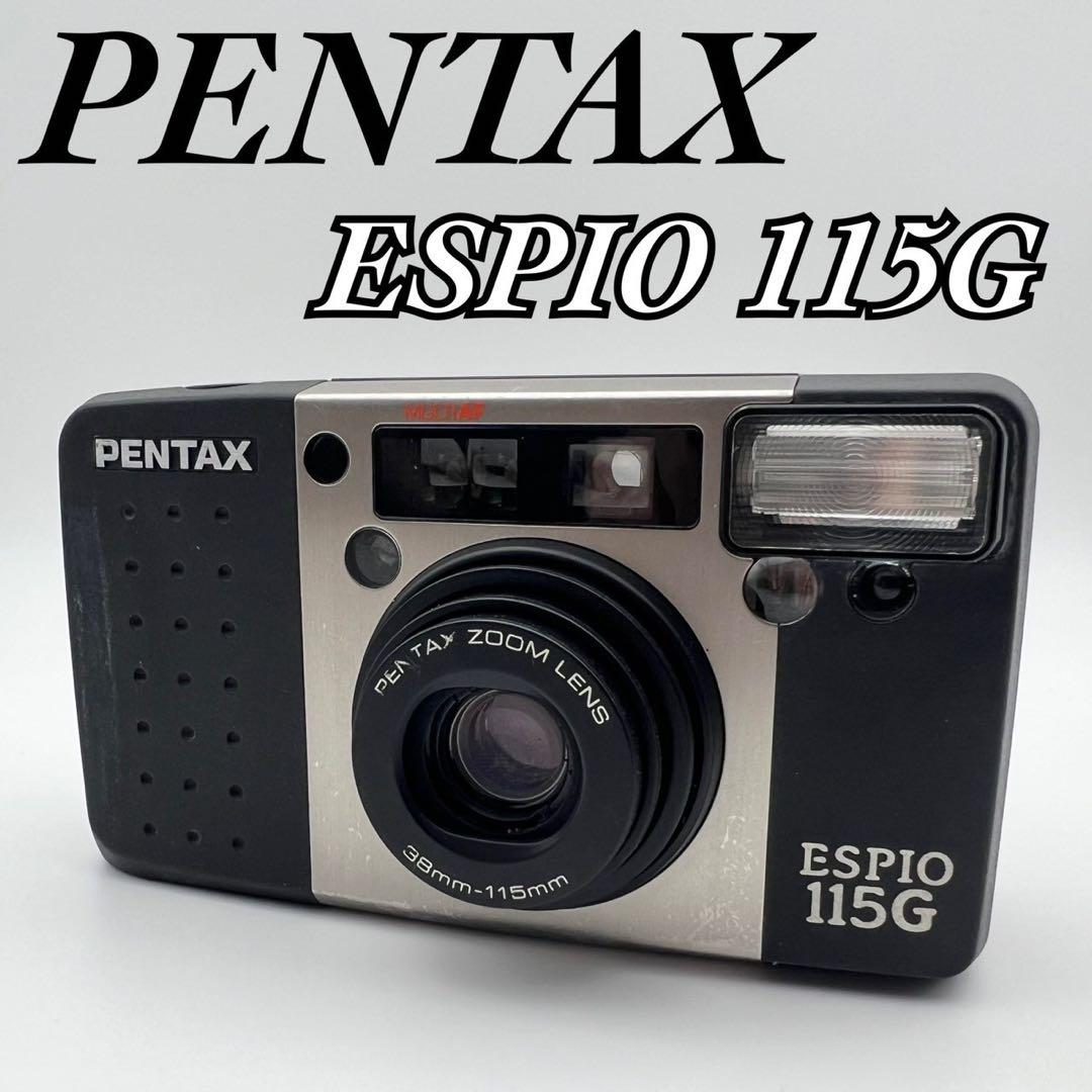 【完動品 美品】PENTAX ESPIO 115G フィルム 動作確認済