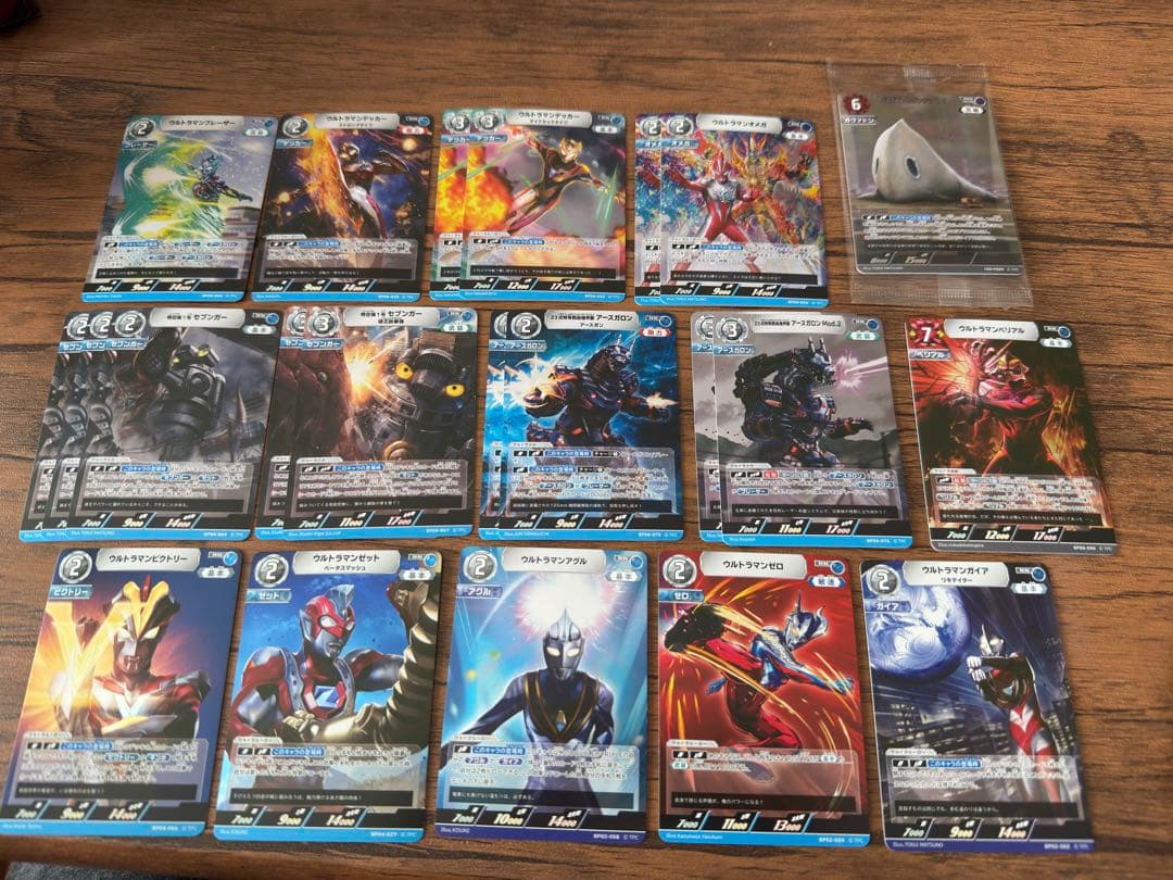 ウルトラマンカードゲーム　まとめ売り