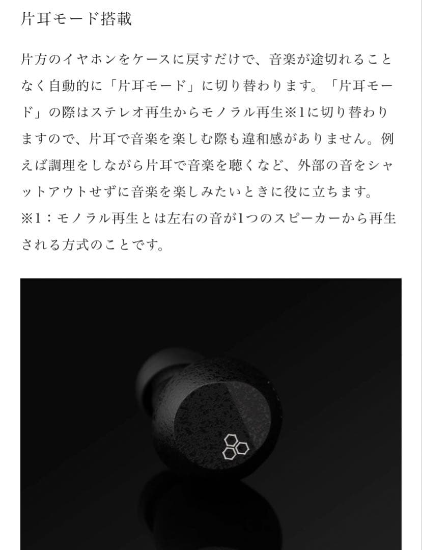 final　フルワイヤレスイヤホン　ZE3000SV　新品未開封