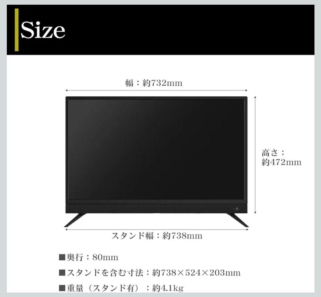 【未開封】IRIE 32インチ 液晶テレビ FFF-TV32WBK2