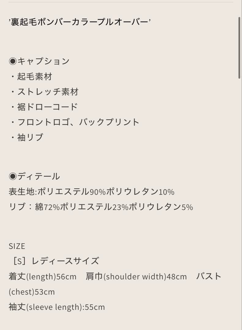 新品THURSDAY GOLFIN BUTCHERSトップスレディースサイズ