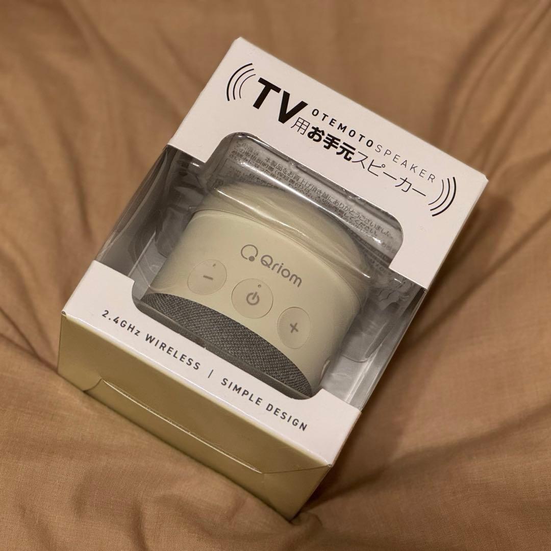 【山善】テレビ用ワイヤレススピーカー