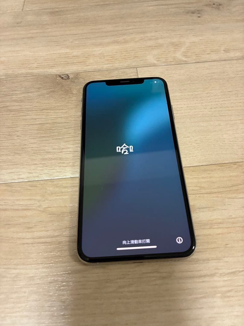 スマートフォン本体 Apple iPhone XS Max