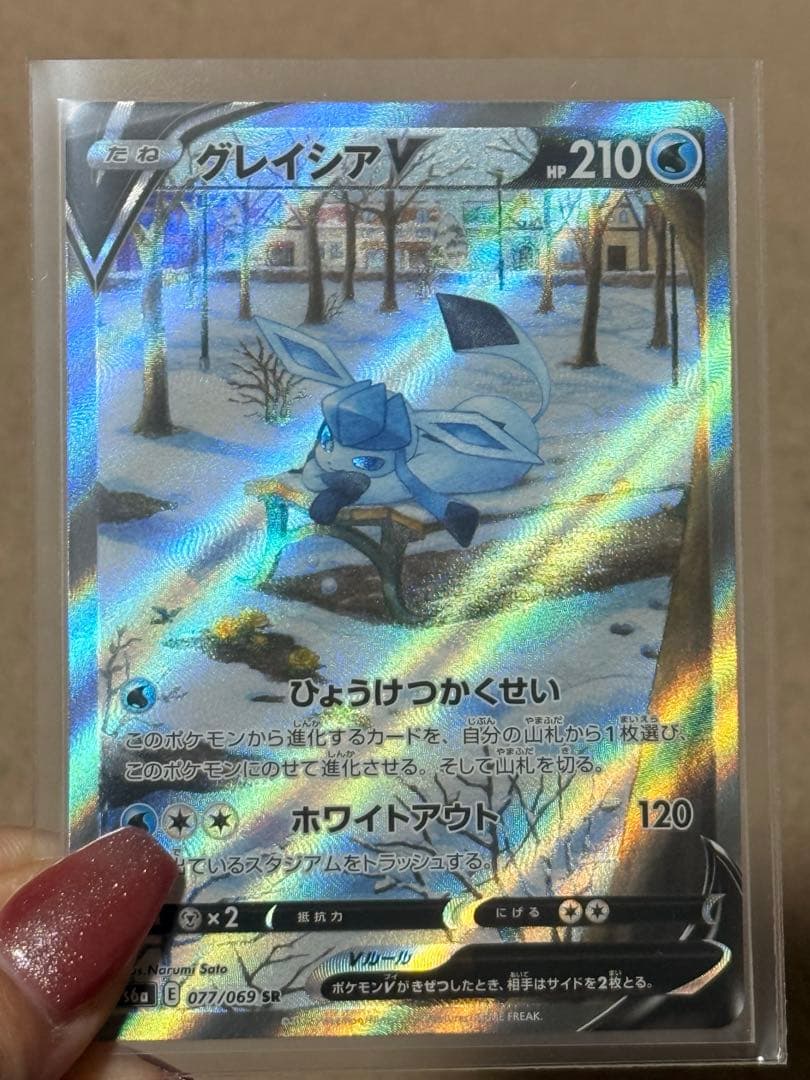 ポケモンカード グレイシアV SR