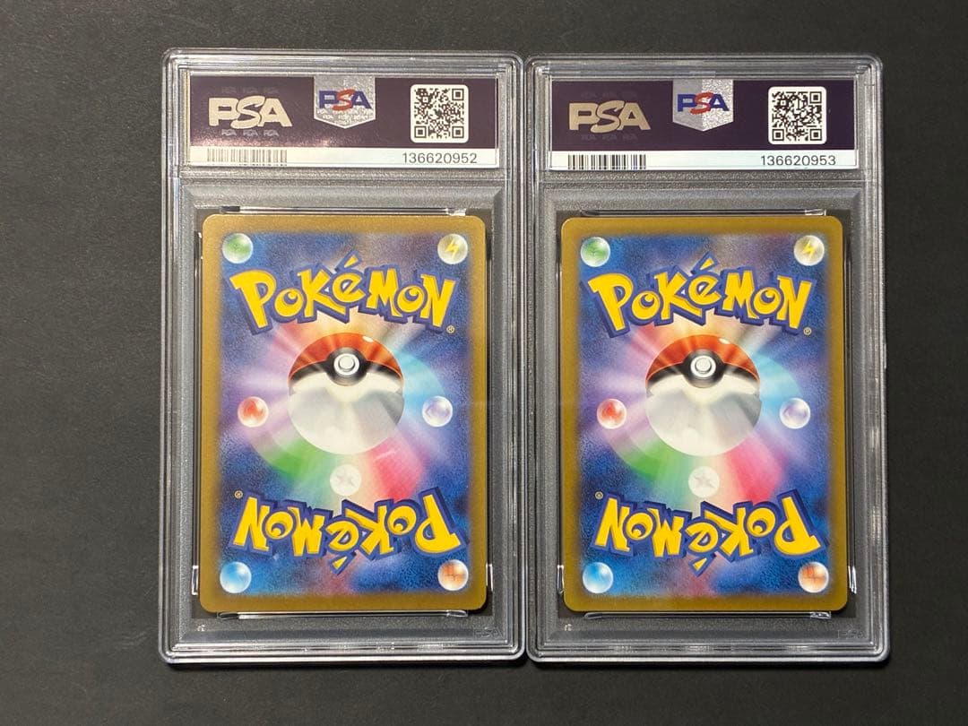 【PSA10】連番 ゼニガメ カメール ポケモンカード classic