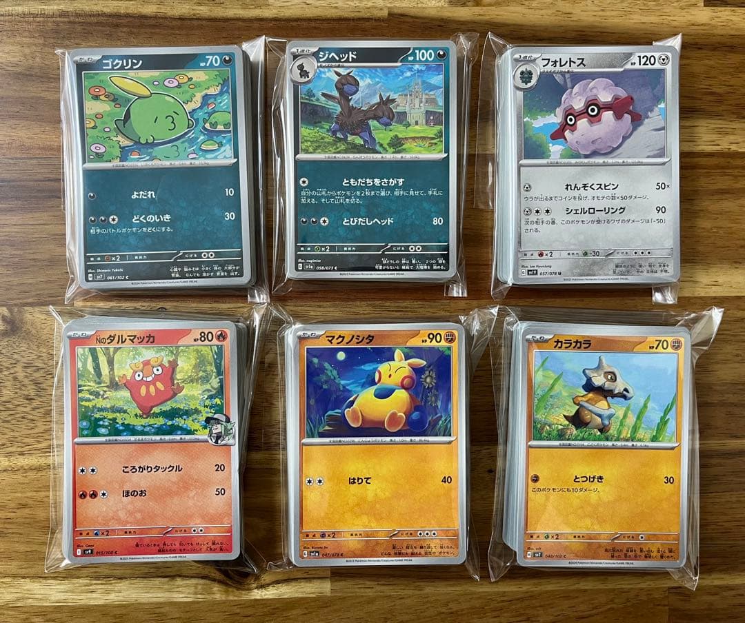 バトルパートナーズ未開封BOX シュリンク付き　その他ノーマルカード約800枚