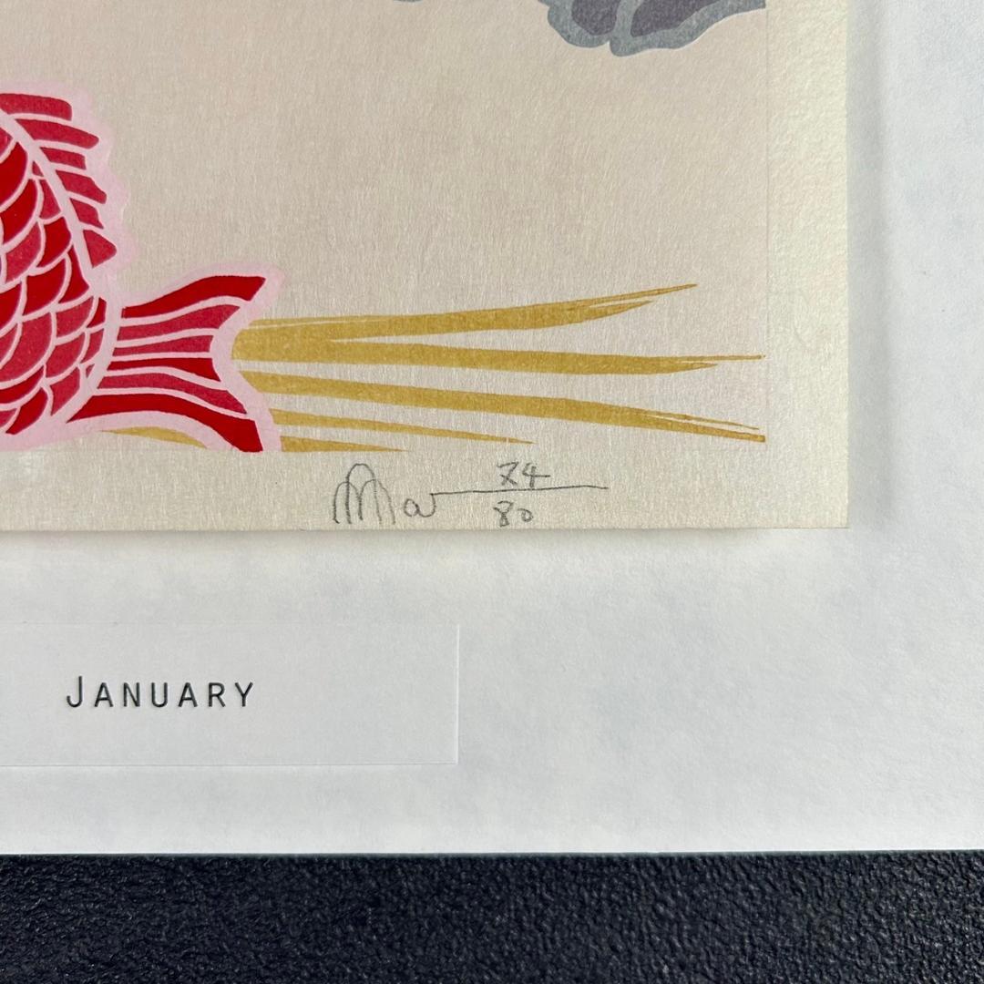 美品 ミヤケマイ「七日の猫 睦月」木版画 直筆サイン入り 額縁入り ネコ ねこ