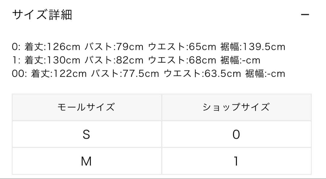 新品タグ付 リリーブラウン ボリュームリボン2wayワンピース 1 黒×白