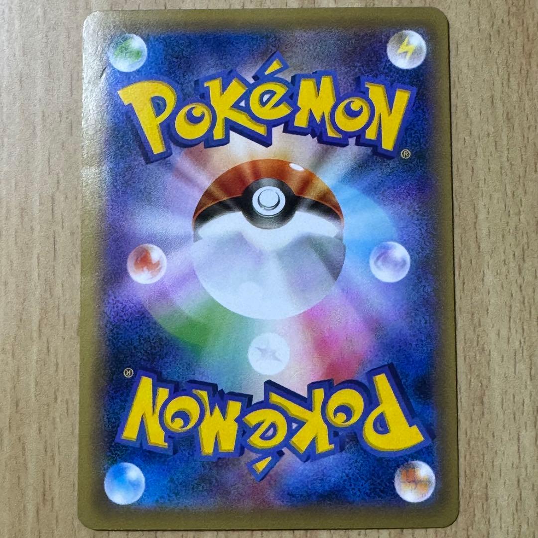 せ*か様 リザードン EX CP6 20th Anniversary 090/0