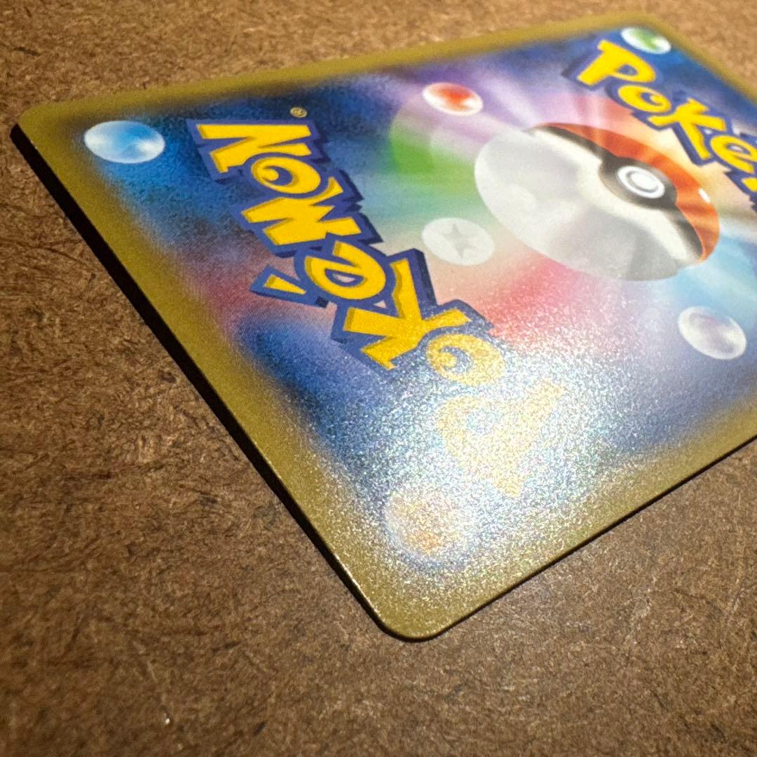 せ*か様 リザードン EX CP6 20th Anniversary 090/0