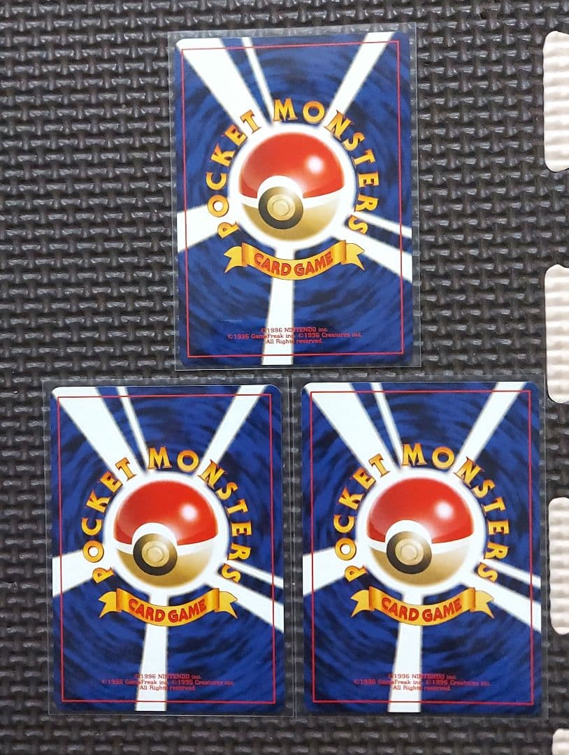 希少美品・良品　旧裏　スロットゲーム　カードめくりゲーム　コガネゲームコーナー