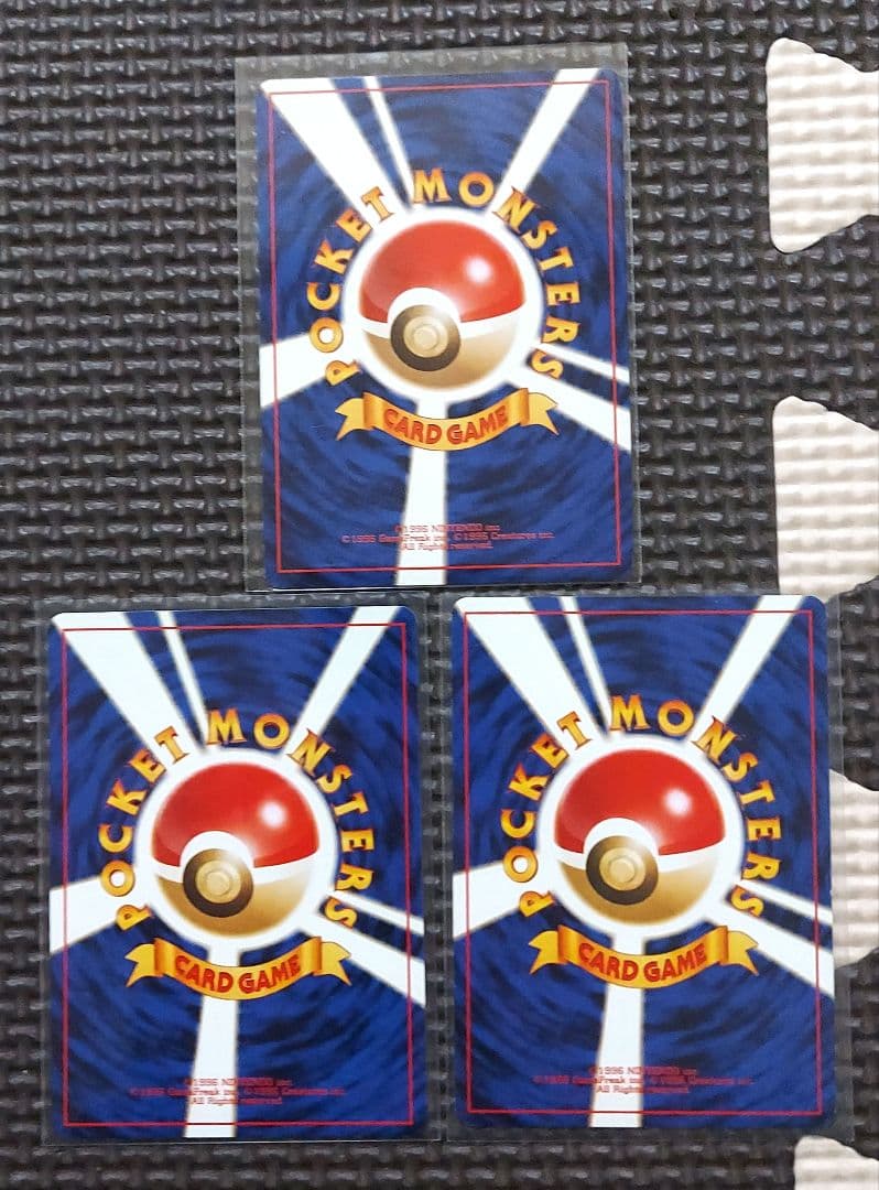 希少美品・良品　旧裏　スロットゲーム　カードめくりゲーム　コガネゲームコーナー