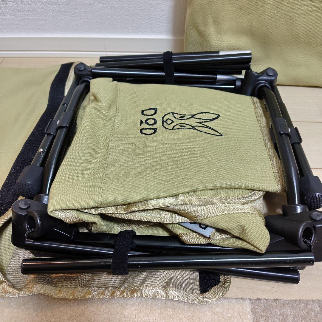 【2脚セット・新品同様】DOD スゴイッス アウトドアチェア（タン）