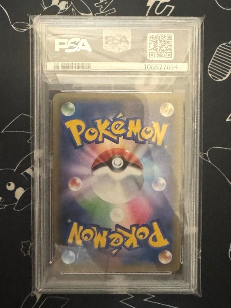 最安値 ピカチュウ セブンイレブンプロモ psa10